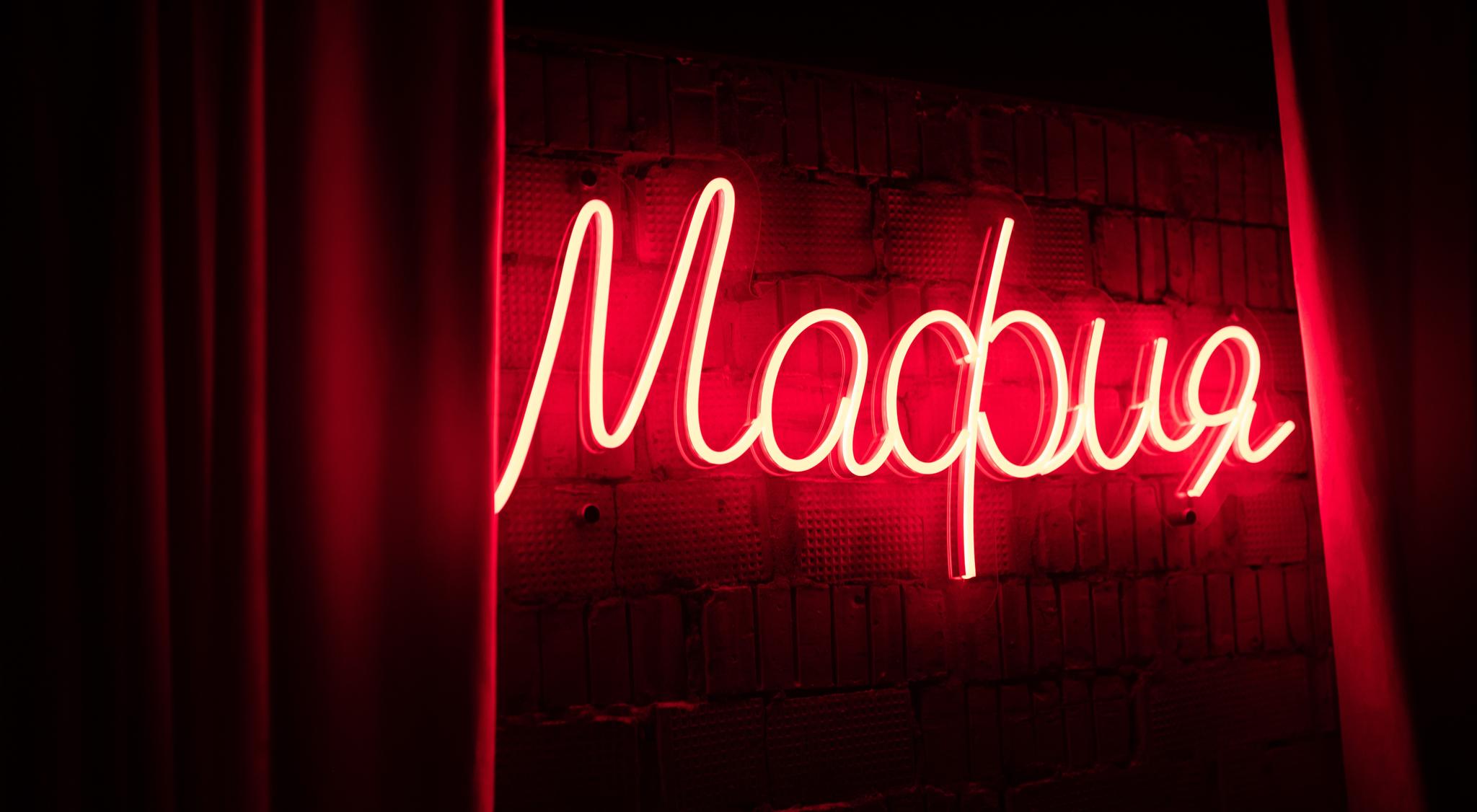 Игра Мафия с падающими стульями в Тольятти фото 0